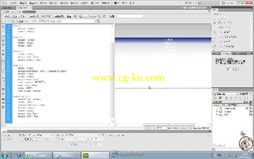 Dreamweaver CS5.5网页动画设计与经典范例的图片4