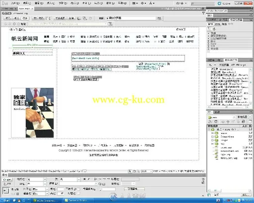 Dreamweaver CS5+ASP动态网站开发与典型实例的图片3