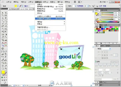 Illustrator CS5入门与提高的图片5