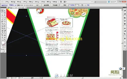 Illustrator CS5图形设计入门、进阶与提高的图片4