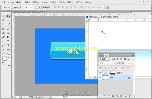 Photoshop热门手机APP与网页游戏界面设计从入门到精通的图片3