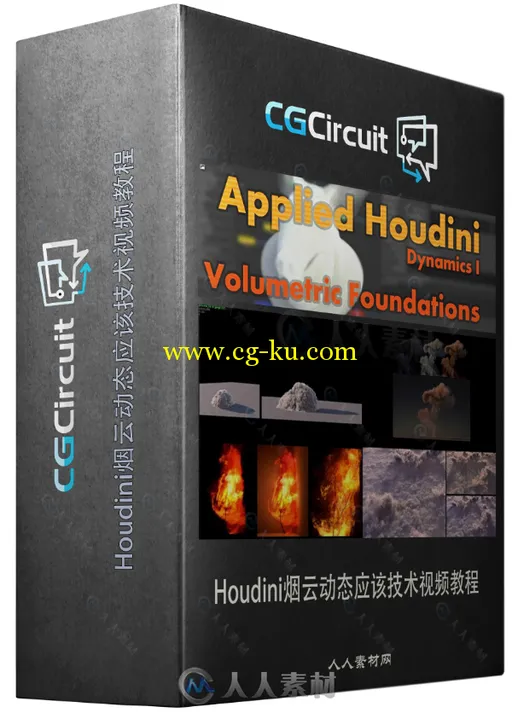 Houdini烟云动态应该技术视频教程CGCircuit - Applied Houdini Dynamics V...的图片1