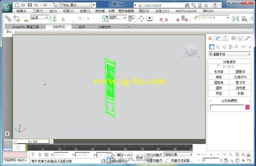 完全自学一本通中文版3ds Max 2013 500例的图片6