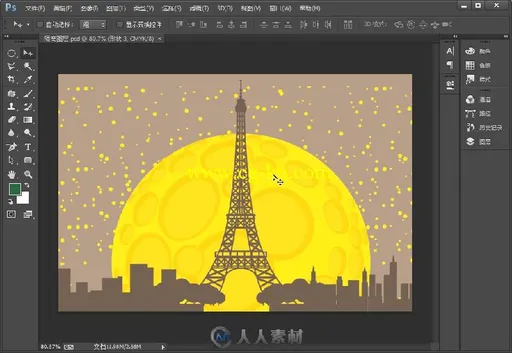 完全掌握Photoshop CC超级手册的图片7