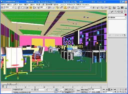 3ds Max VRay 超写实商业大空间效果图表现技法的图片2