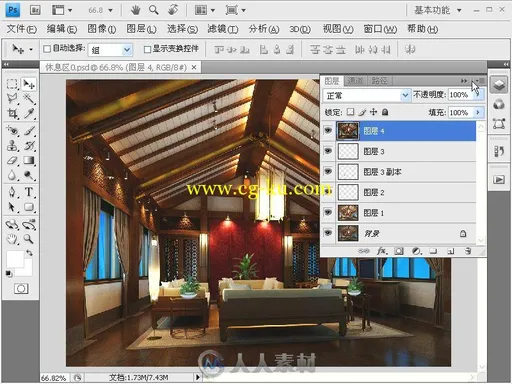 完全掌握3ds Max Vray室内效果图设计超级手册的图片1