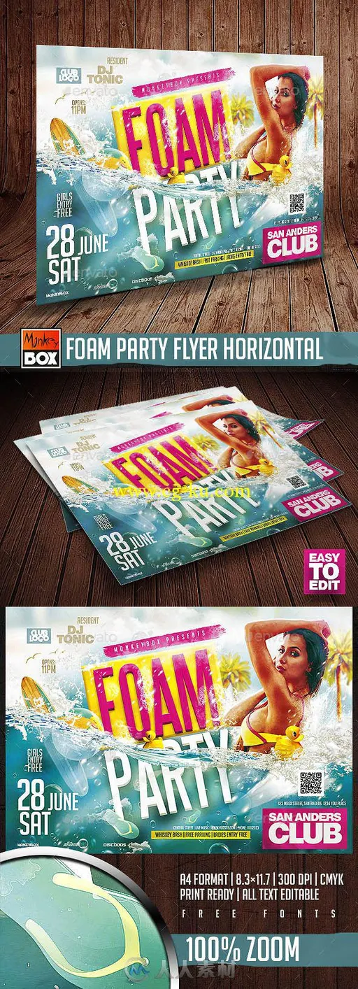 水上派对活动PSD模板foam-party-flyer-的图片2