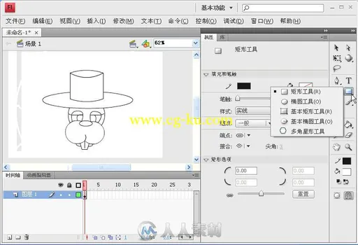 中文版Flash CS4 实例与操作的图片4