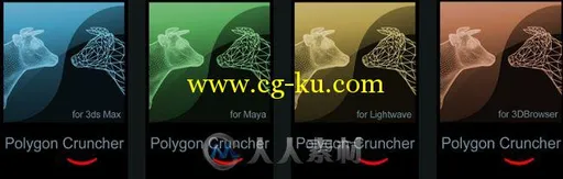 Mootools Polygon Cruncher三维建模优化工具V11.02版 MOOTOOLS POLYGONCRUNCHER V1...的图片2