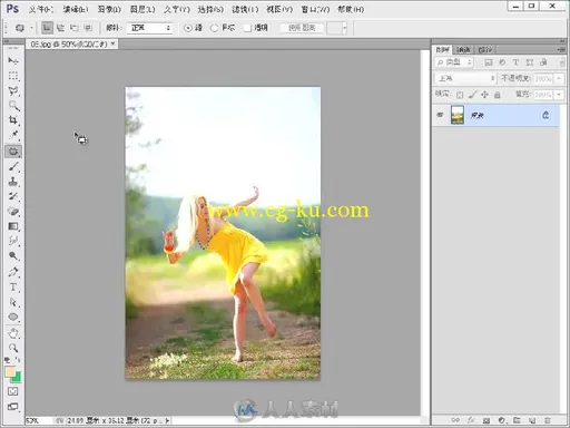 Photoshop CC抠图一本通的图片4