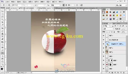 Photoshop CC图像合成一本通的图片4