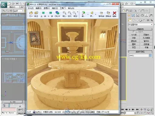 3ds Max 2012+VRay材质设计实战从入门到精通的图片3