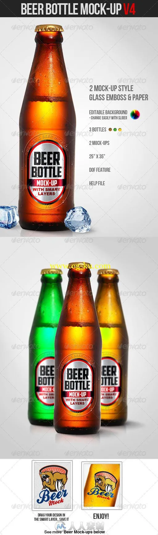 啤酒玻璃瓶展示PSD模板第四版Beer_Bottle_Mock-Up_V4的图片2