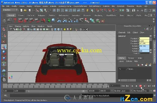 Maya 2011从入门到精通的图片1