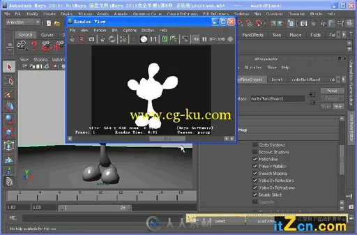 Maya 2011从入门到精通的图片6