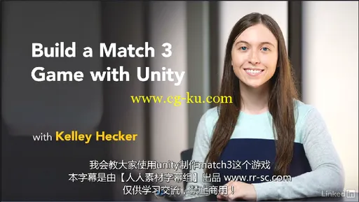 第78期中文字幕翻译教程《Unity益智消除类游戏开发设计实例制作视频教程》人人素...的图片1