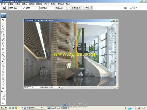 格调——3ds max2010 Vray大空间设计表现技法的图片4