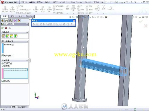 Solidworks 2012中文版快速入门教程的图片4