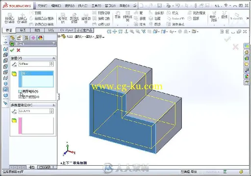 SolidWorks 2013中文版入门与提高的图片7