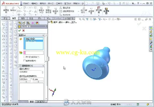 SolidWorks2013中文版曲面造型从入门到精通的图片6