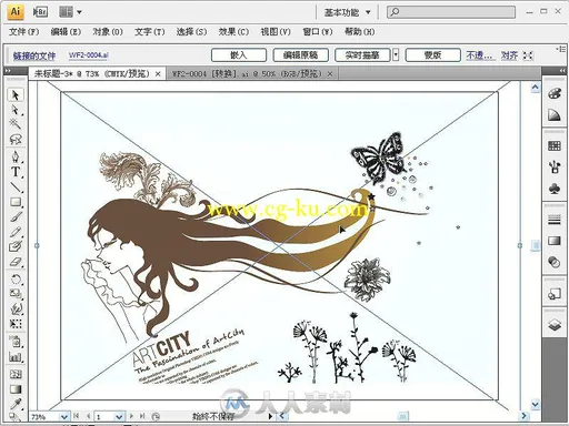 Illustrator CS4中文版入门与提高的图片1