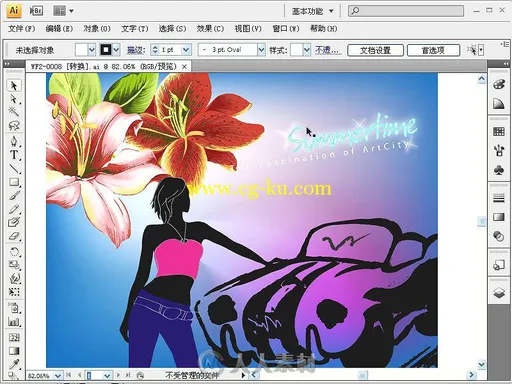 Illustrator CS4中文版入门与提高的图片5