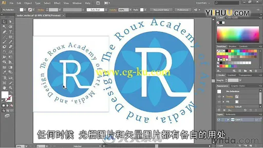 IllustratorCS6基础培训视频教程（中文字幕)的图片1