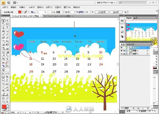 正确学会Illustrator的16堂课的图片3