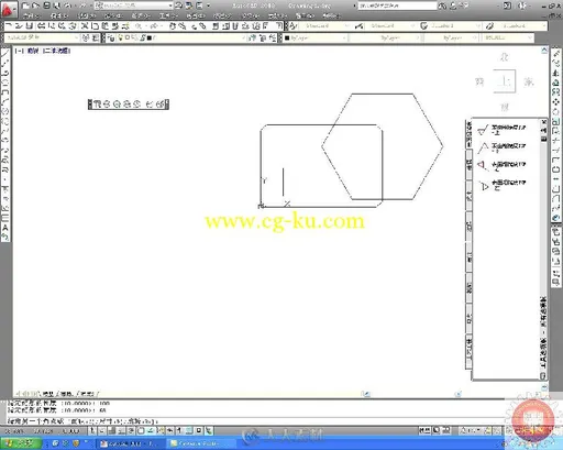 AutoCAD 2012中文版机械设计基础与实战的图片1