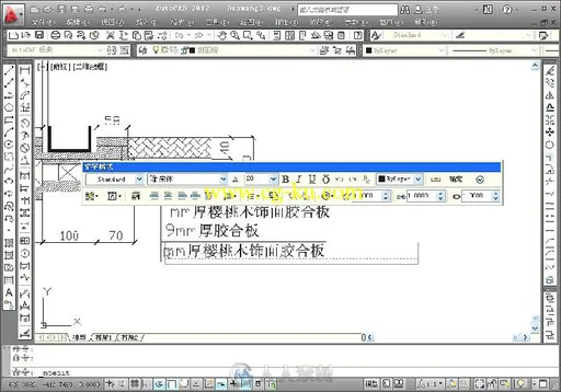 AutoCAD 2012中文版建筑设计从入门到精通的图片5