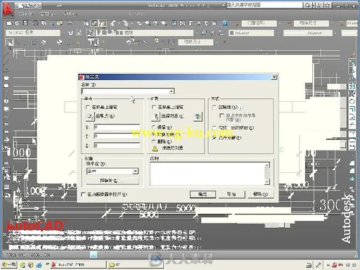 AutoCAD2009建筑与室内装饰设计实例精解的图片3