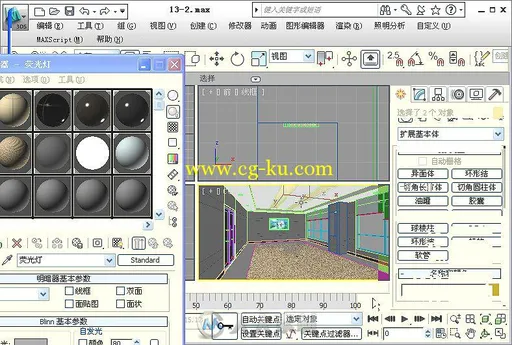 中文版 3ds Max 2010+Vray效果图制作实例与操作的图片6