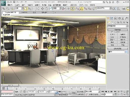 中文版3ds Max 2012实用教程的图片4