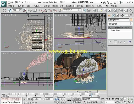 中文版3ds Max 2012完全自学手册的图片5