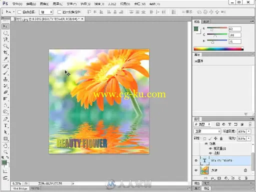 中文版Photoshop CS6宝典的图片7