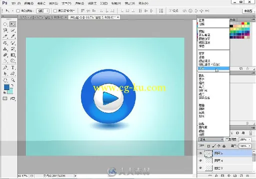 中文版Photoshop CS6完全使用手册的图片9