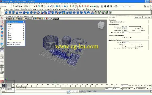 Maya 2009完全学习手册—基础技法与建模篇的图片4