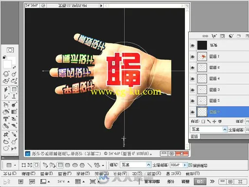 Photoshop平面设计范例宝典的图片6