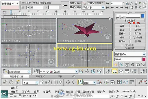 中文版3ds Max 2010 实例与操作的图片1