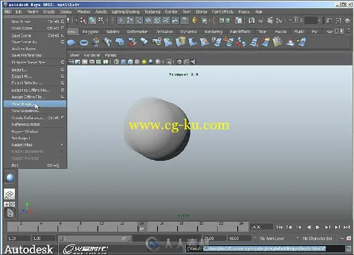 Autodesk Maya 2012标准培训教材I的图片5