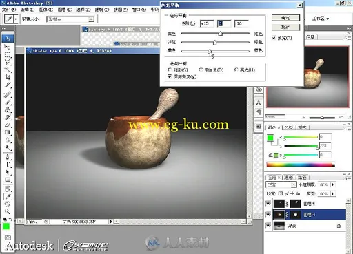 Autodesk Maya 2012标准培训教材II的图片1