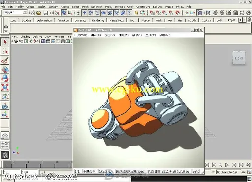 Autodesk Maya 2012标准培训教材II的图片3