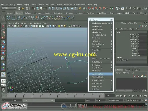 火星人 Maya 2014超级白金手册的图片5