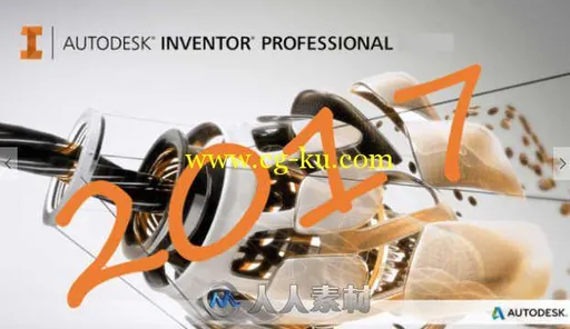 Autodesk Inventor三维可视化实体模拟软件V2017 SP1版 Autodesk Inventor Pro 2017...的图片1