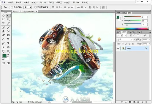 视听课堂-Photoshop CC图像处理一本就Go的图片5