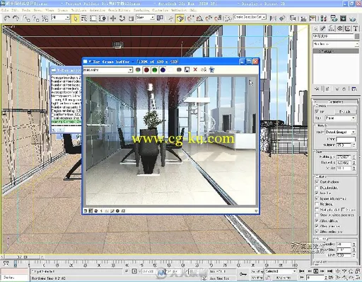 3ds Max VRay室内效果图渲染技法精粹的图片1