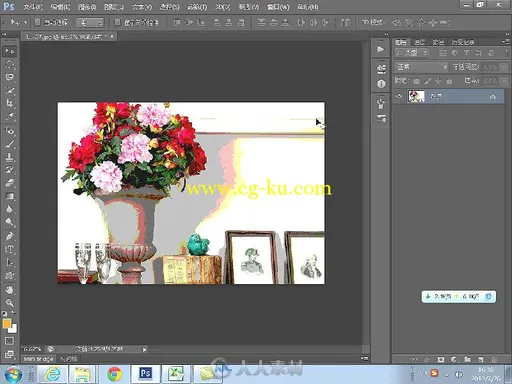 Photoshop CC完美广告设计案例精解(第3版)的图片6