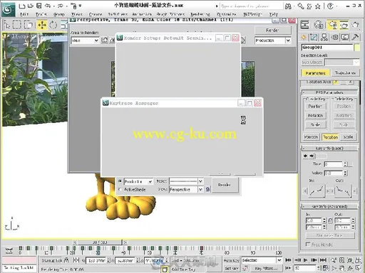 3ds Max 2011动画制作高级实例教程的图片3