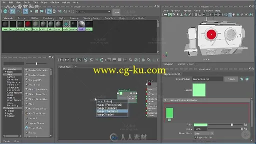 Maya2017全面核心训练视频教程 PLURALSIGHT INTRODUCTION TO MAYA 2017的图片5