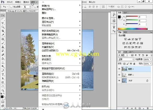 图像处理——Photoshop CS6中文版典型实例的图片4